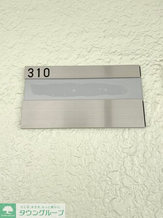 グリム武蔵新城の物件内観写真